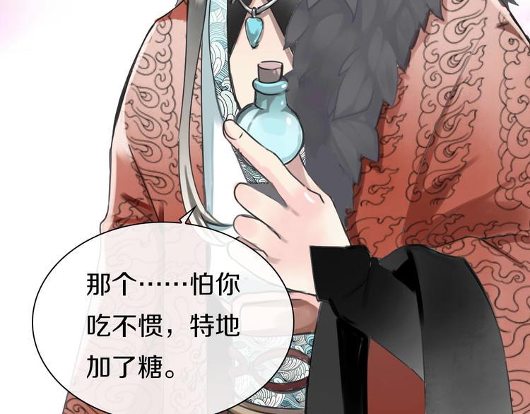 第3话  妖界竟然是这样114
