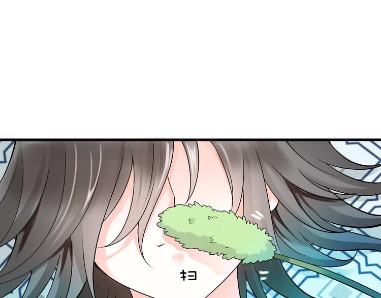 第1话  这里是妖界68