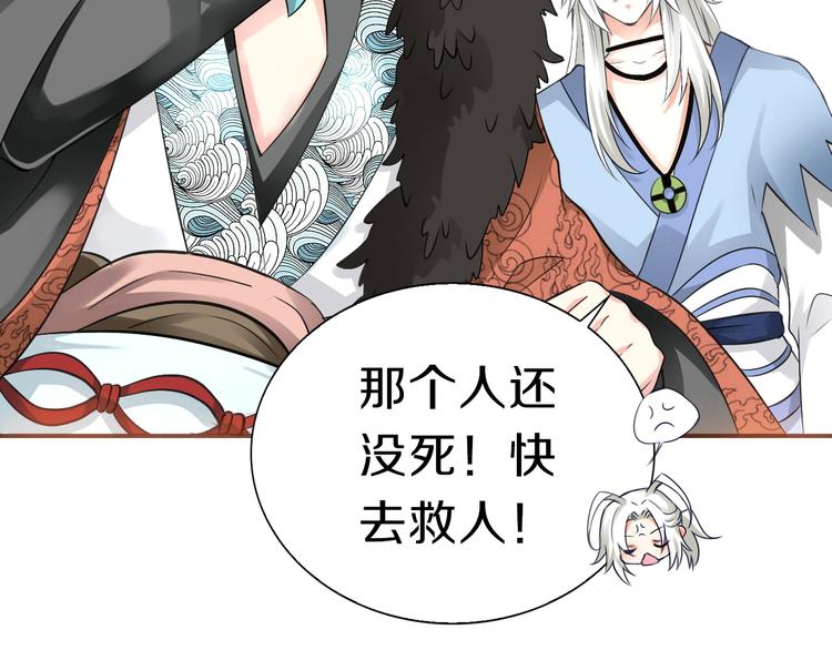 第1话  这里是妖界52