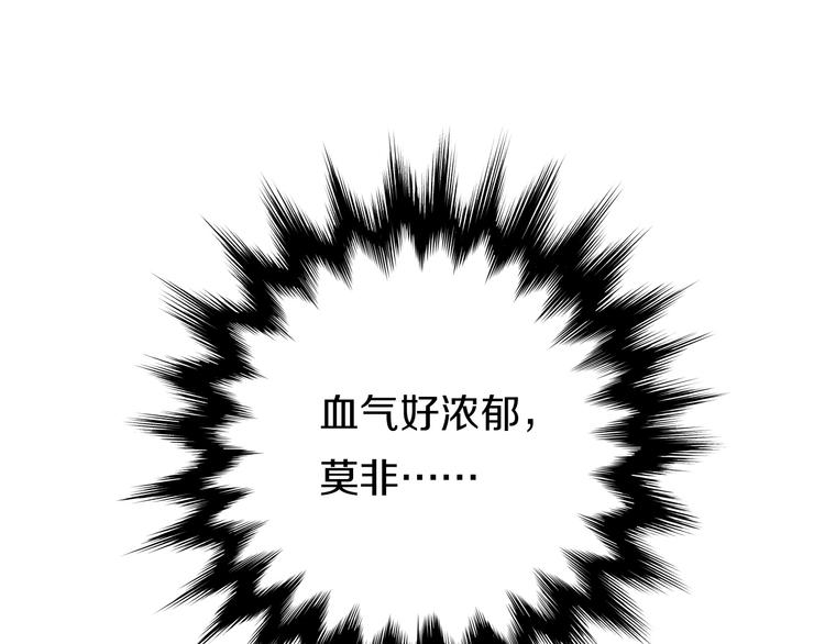 第12话  受伤？！84