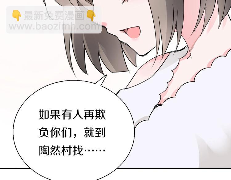 第7话  穿越的意义77
