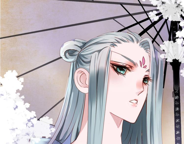 第13话  妖们的秘密112