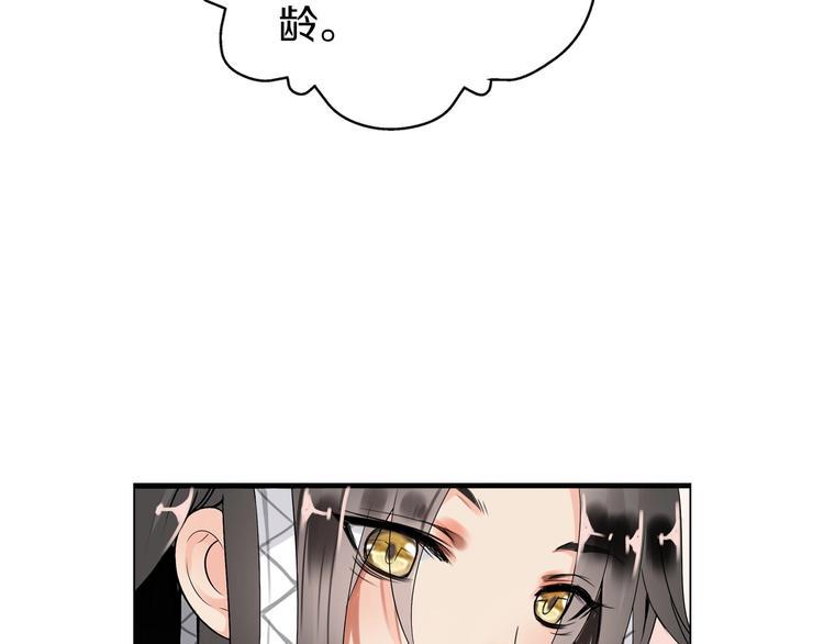 第7话  穿越的意义13