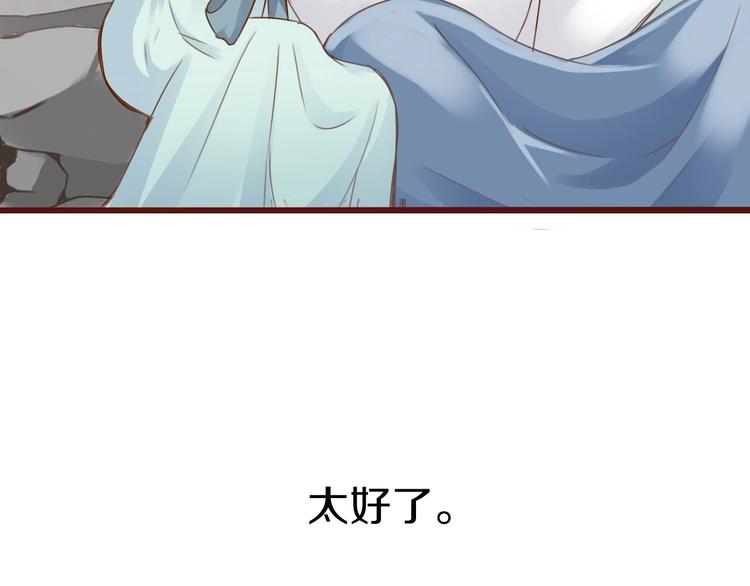 第14话  留下来43
