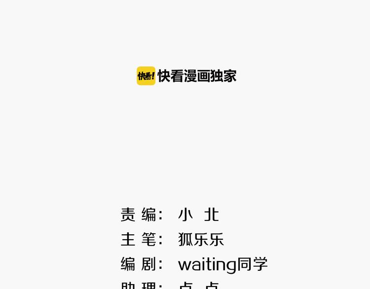 第1话  这里是妖界1