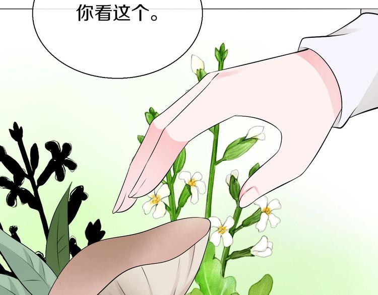第4话  妖界探险95