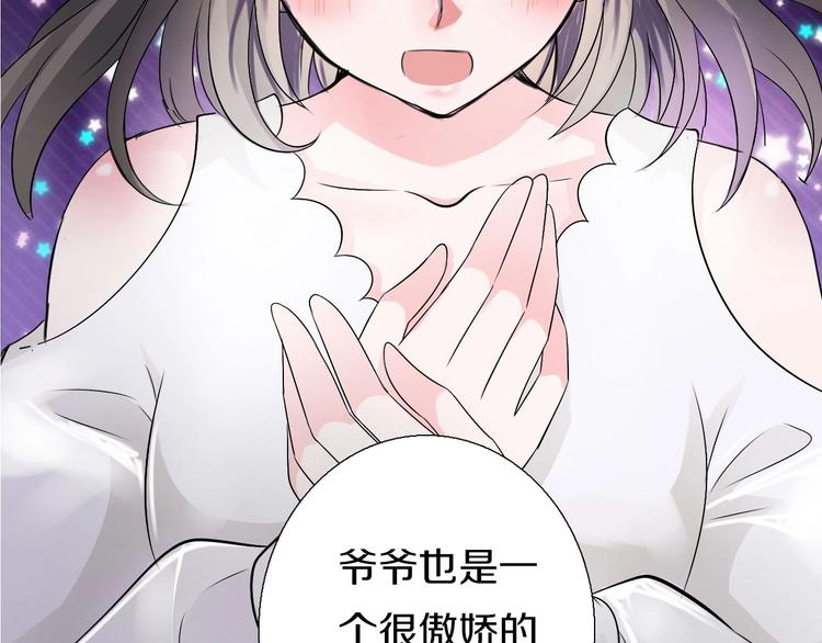 第7话  穿越的意义16