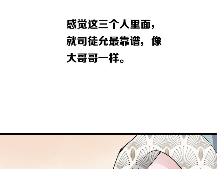 第2话  见义勇为143