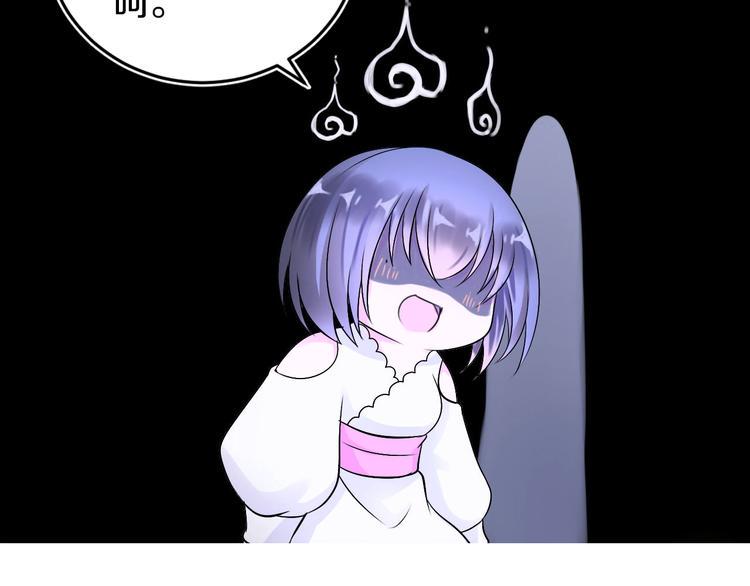 第3话  妖界竟然是这样81