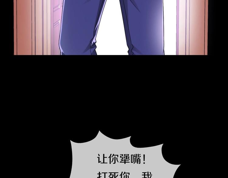 第8话  妖界奋斗目标12