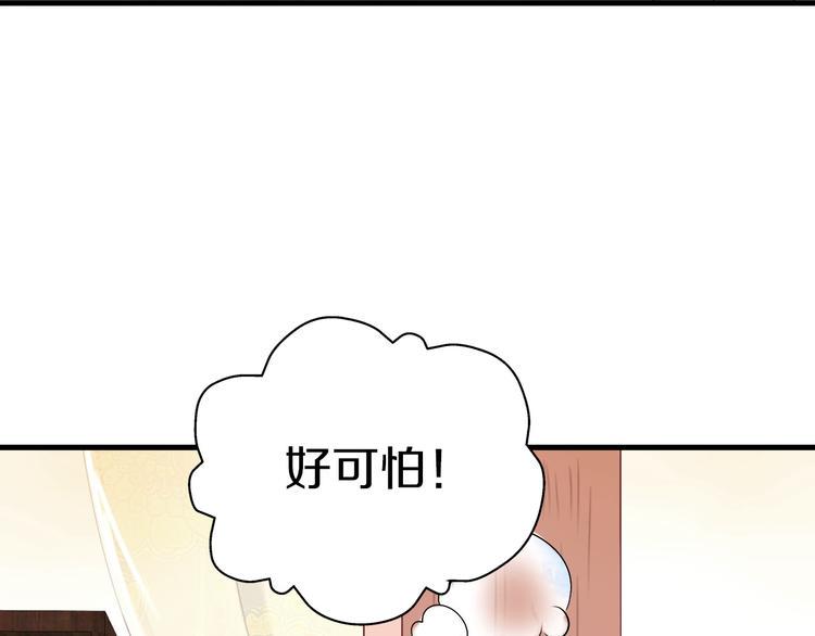 第3话  妖界竟然是这样59