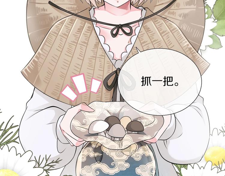 第6话  食物的威力5