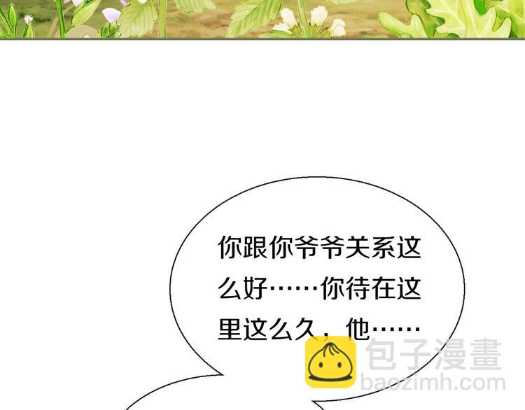 第4话  妖界探险106