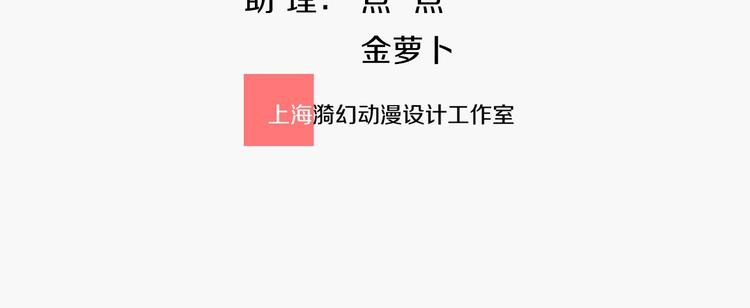 第5话  毒蘑菇的威力2