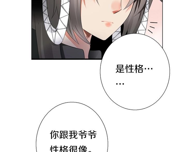 第7话  穿越的意义14