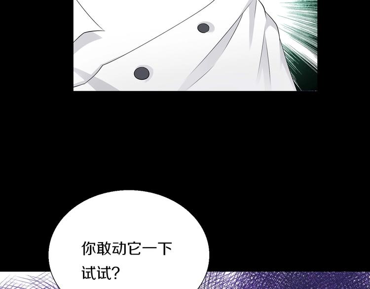 第8话  妖界奋斗目标51