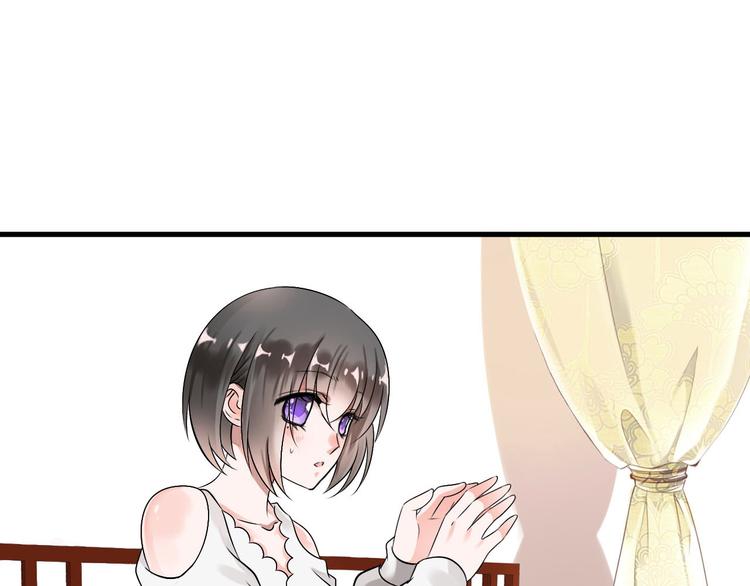 第3话  妖界竟然是这样28