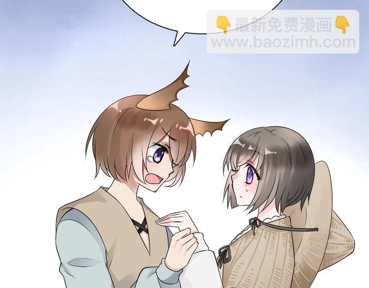 第5话  毒蘑菇的威力105