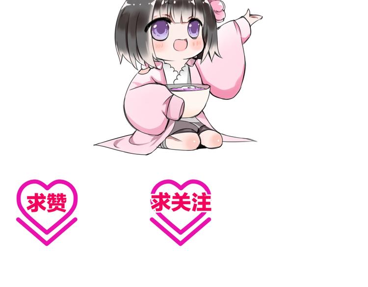 第5话  毒蘑菇的威力117
