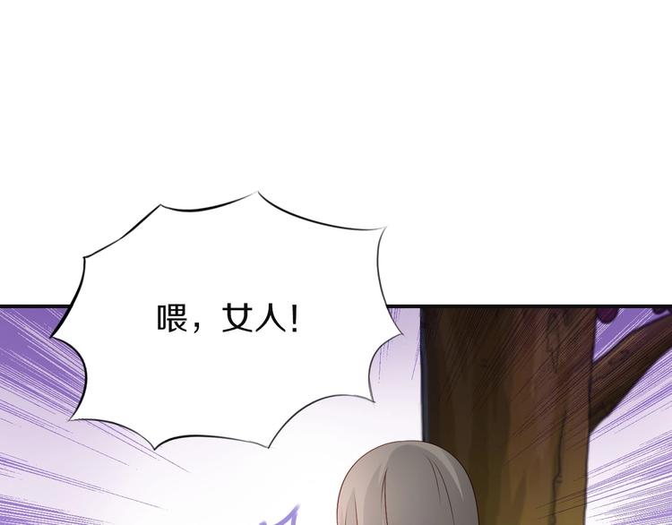 第10话  妖怪市集97