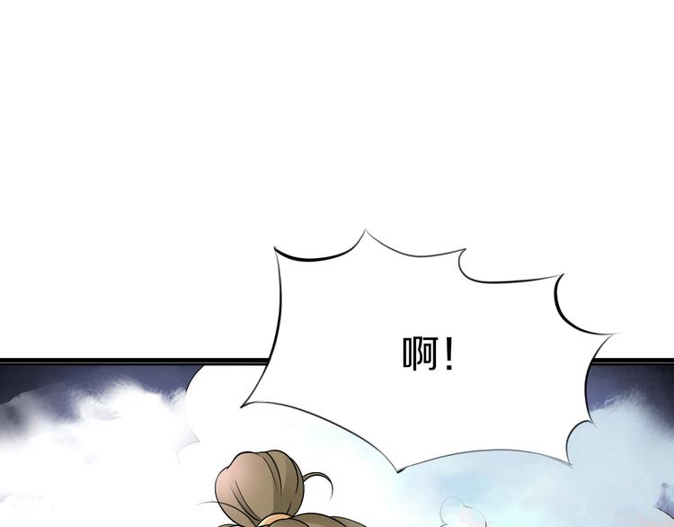 第3话  妖界竟然是这样57