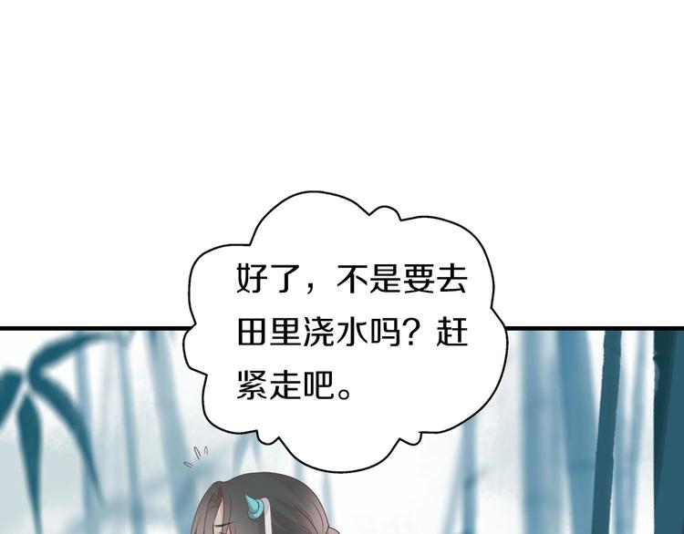 第16话  也许未来76