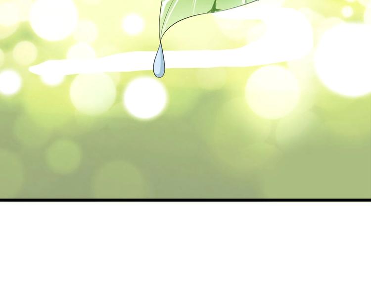 第5话  毒蘑菇的威力75