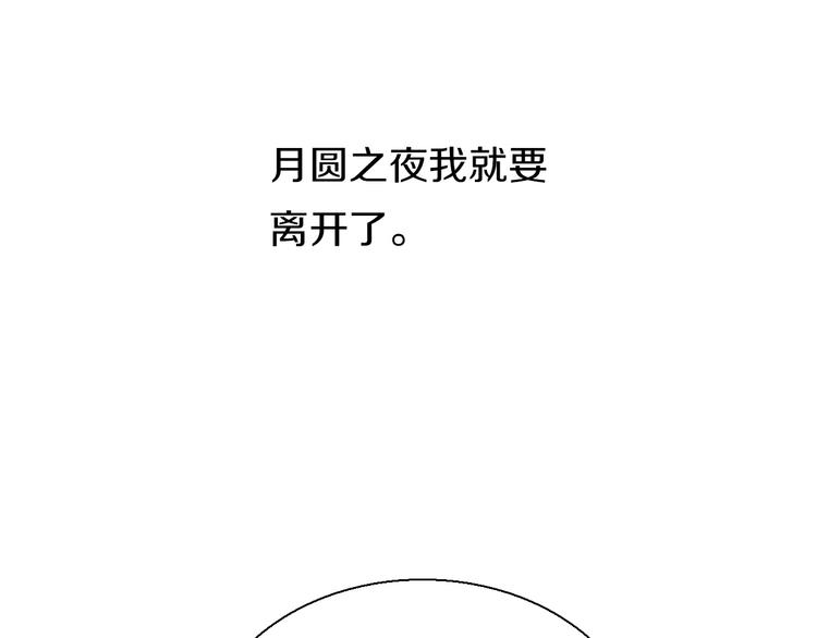 第7话  穿越的意义80
