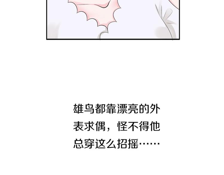 第7话  穿越的意义50