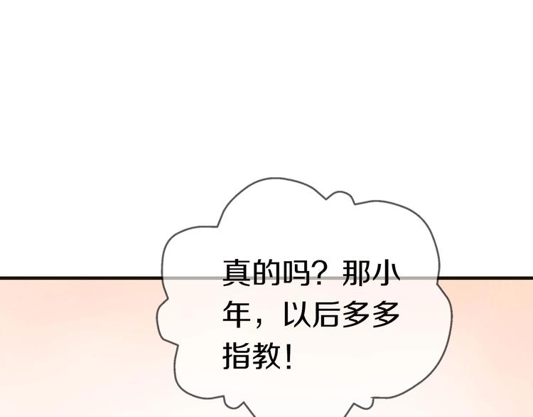 第11话  友谊手偶76