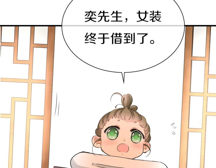 第1话  这里是妖界158