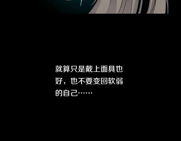 第8话  妖界奋斗目标61