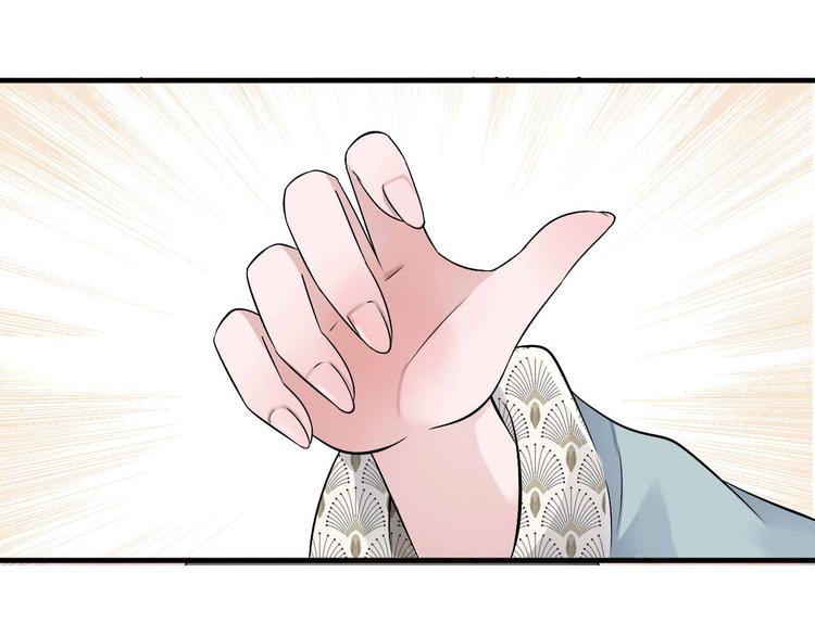 第3话  妖界竟然是这样6