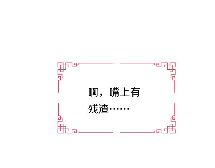 第6话  食物的威力135