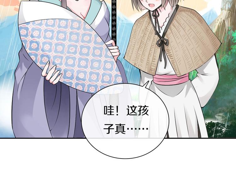 第4话  妖界探险36