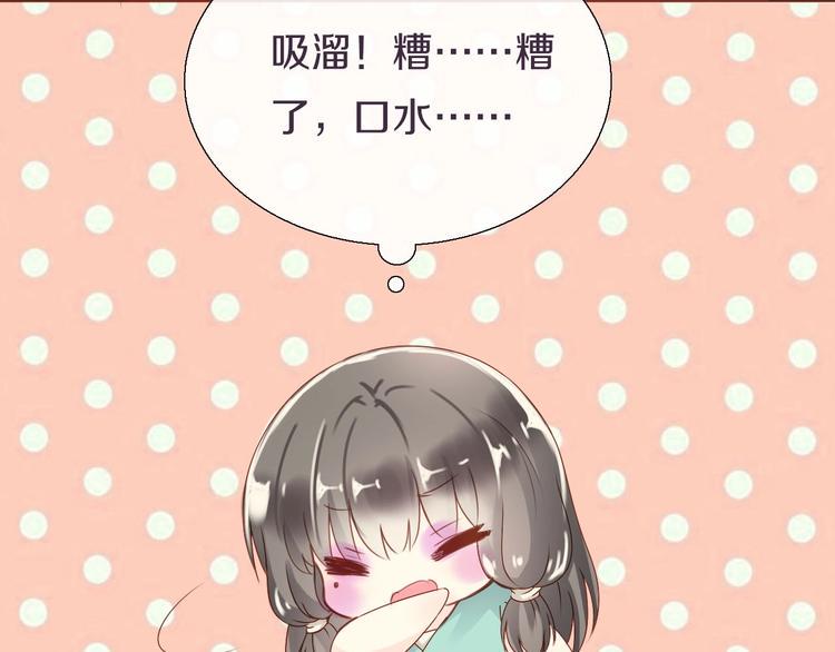第13话  妖们的秘密16