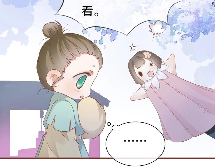 第11话  友谊手偶71