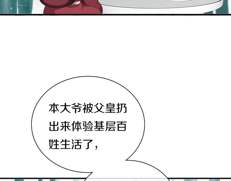 第15话  恰似故人来37