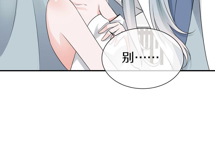 第1话  这里是妖界133