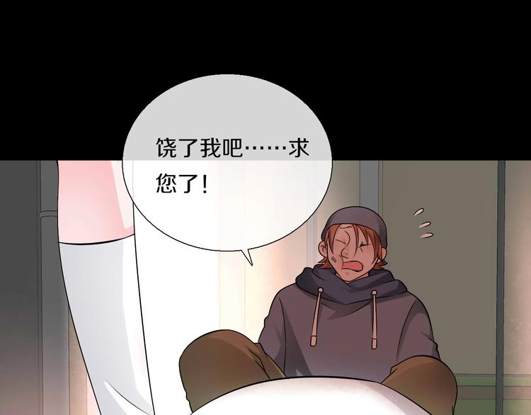 第8话  妖界奋斗目标72