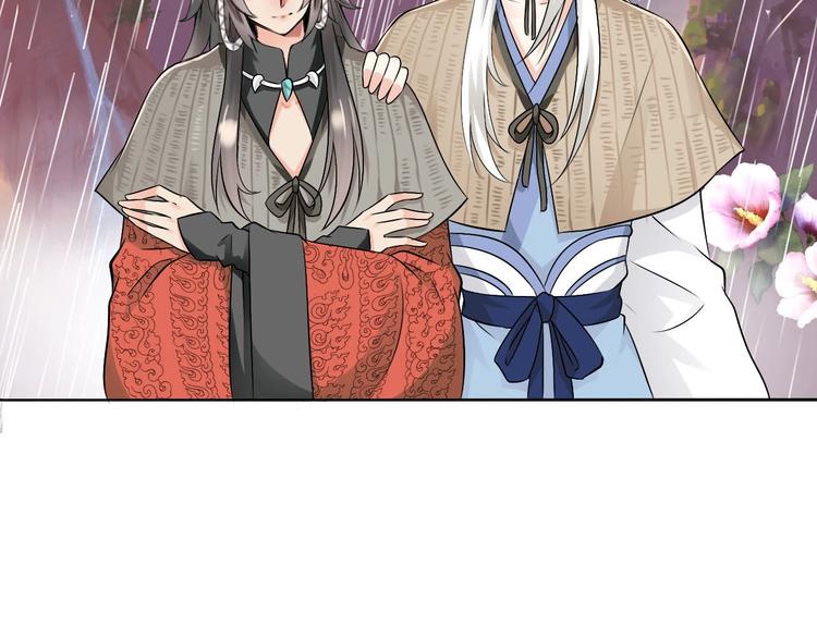第4话  妖界探险75
