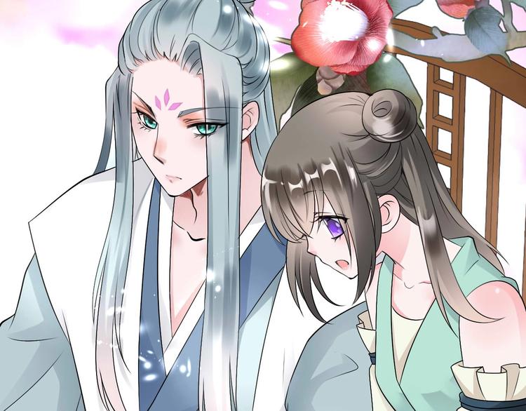第8话  妖界奋斗目标101