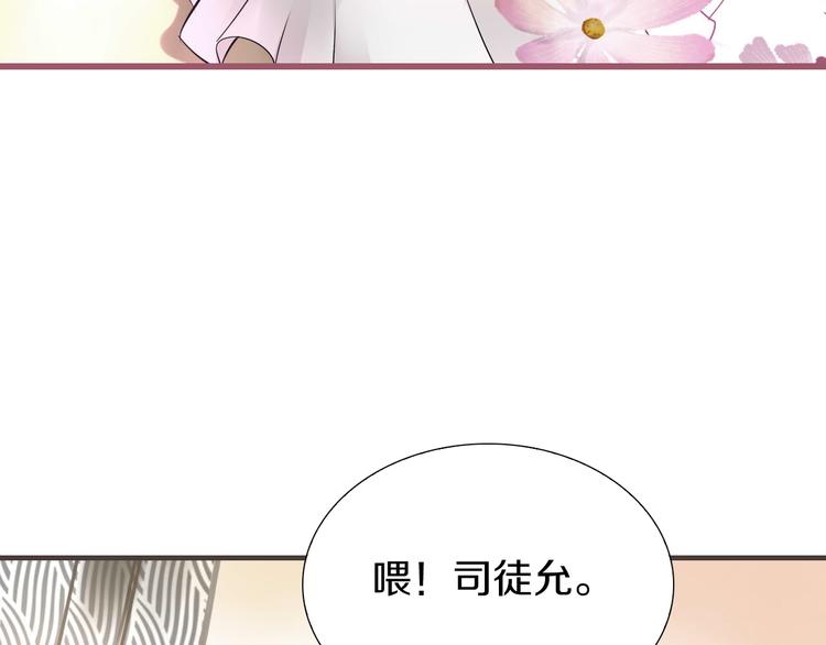 第2话  见义勇为81