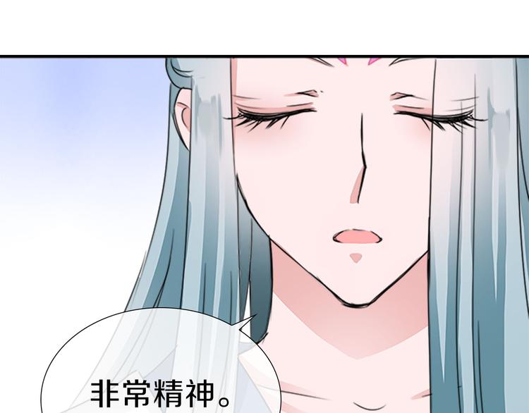 第1话  这里是妖界108
