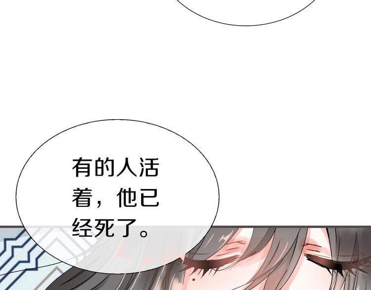 第1话  这里是妖界63