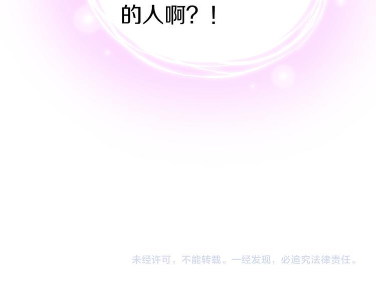 第1话  这里是妖界169
