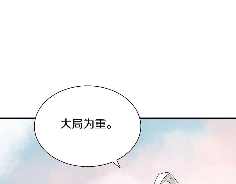 第16话  也许未来29