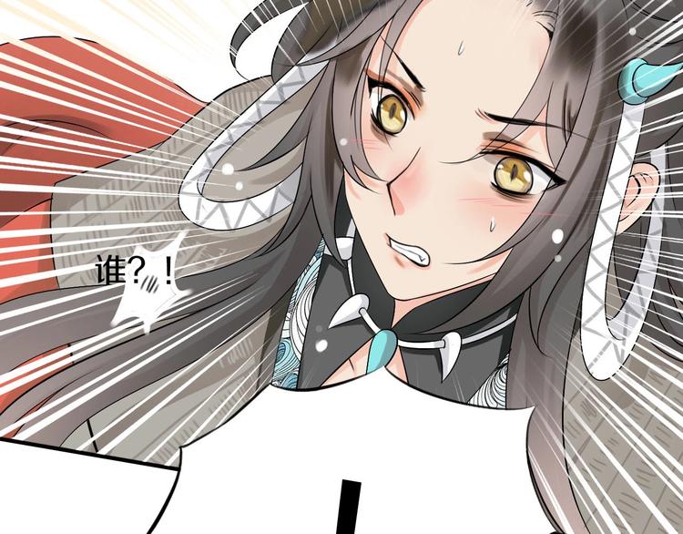 第4话  妖界探险126