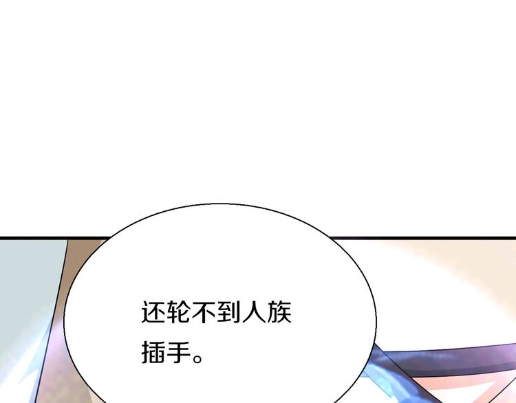 第5话  毒蘑菇的威力61