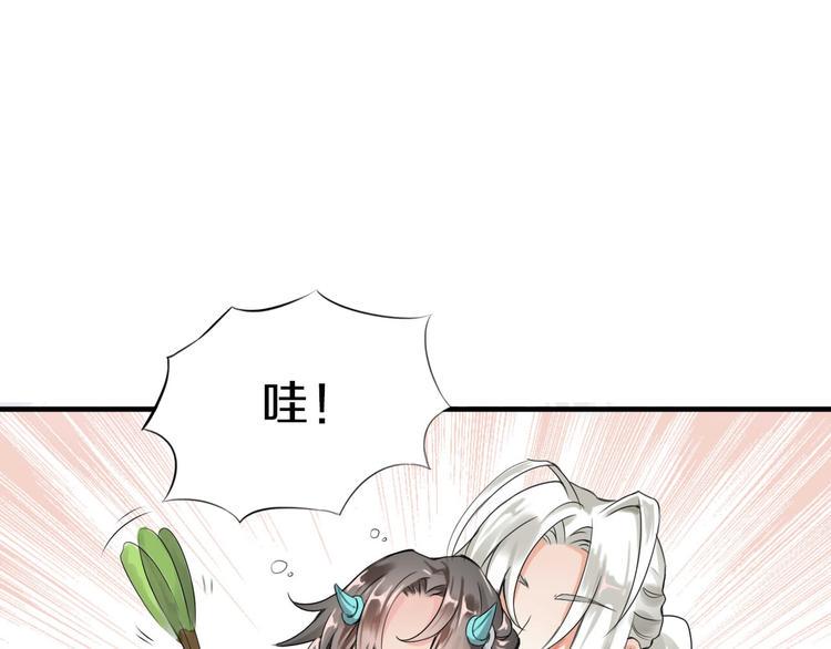第1话  这里是妖界76